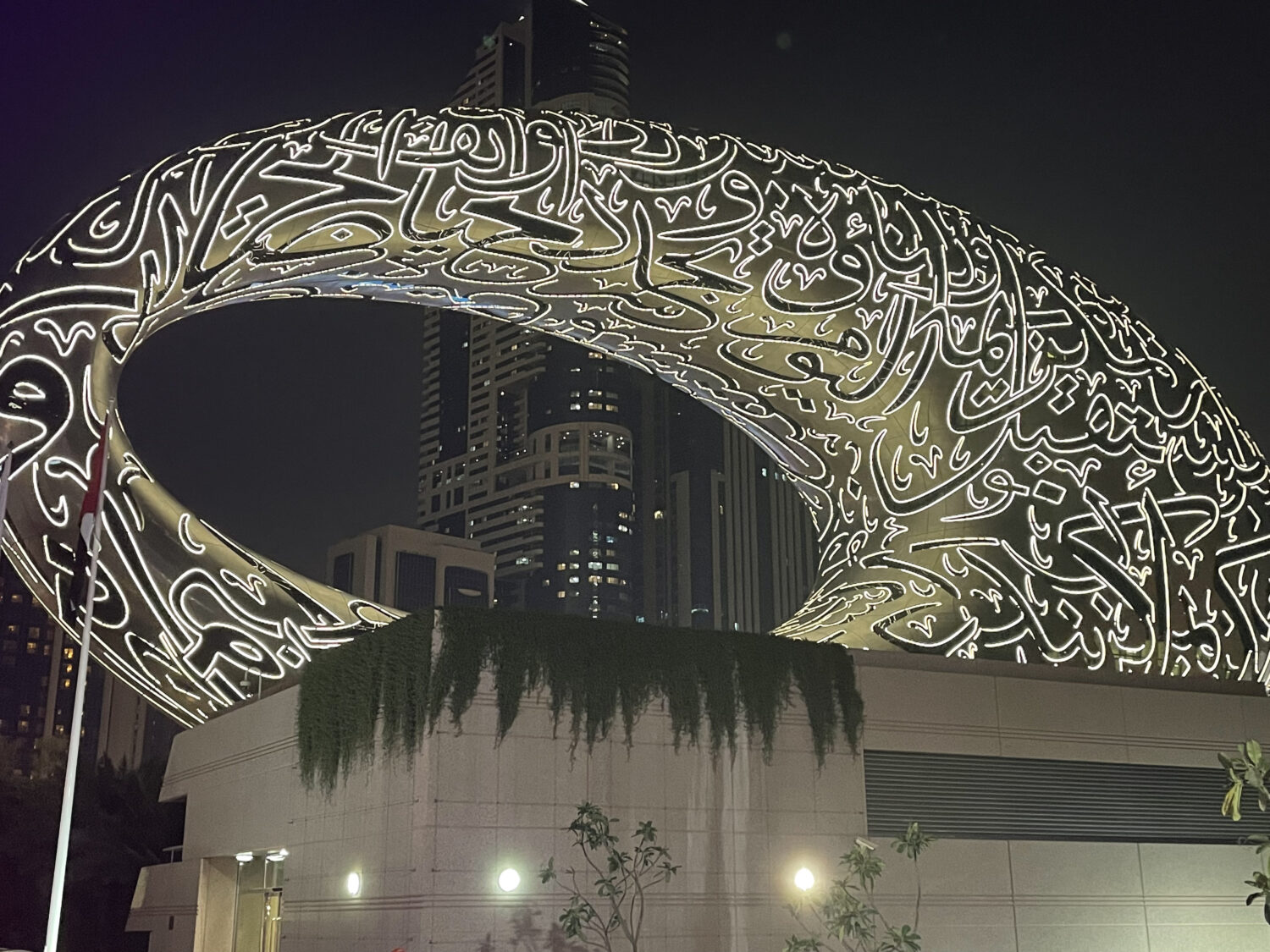 Museum of the Future by night.
